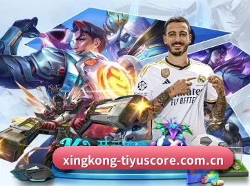 星空体育实时比分 APP