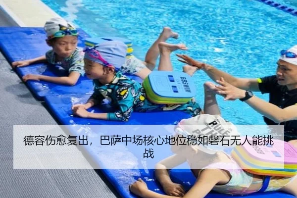 de-rong-shang-yu-fu-chu-ba-sa-zhong-chang-he-xin-di-wei-wen-ru-pan-shi-wu-ren-neng-tiao-zhan-3-289.jpg